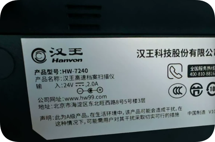*Brand NEW* High Quality 24Volt 2A Center Positive Power Charger For Hanvon HW-7240 Powe